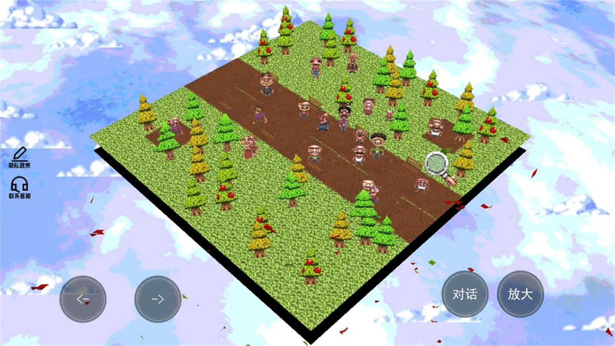 找出恐怖的地方3