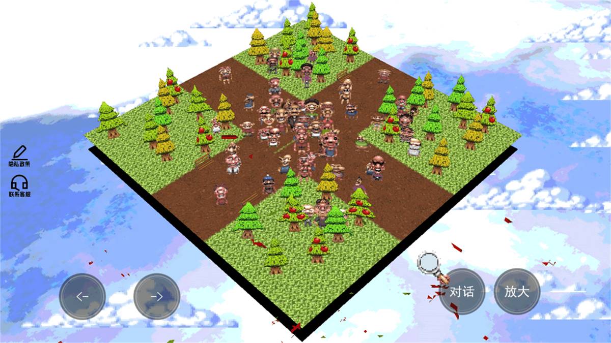 找出恐怖的地方4