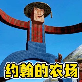 规则怪谈奇幻冒险