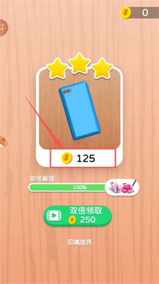 我做手机壳贼好看