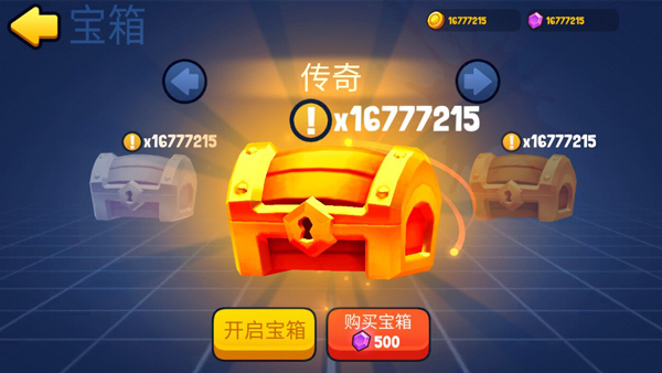 战球大逃杀最新版1