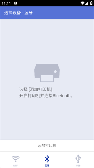 Brother iPrint&Scan1