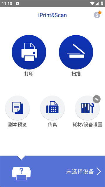 Brother iPrint&Scan4