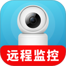 手机摄像头监控看家卫士