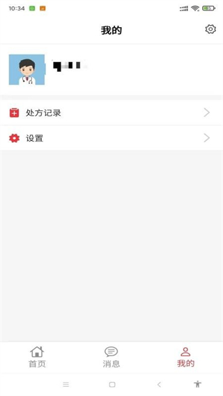 怡宁网院平台药师1