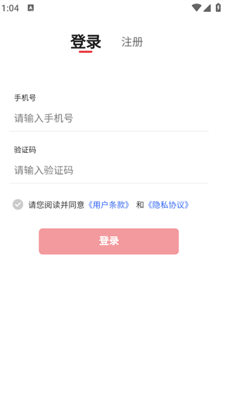 怡宁网院平台药师4