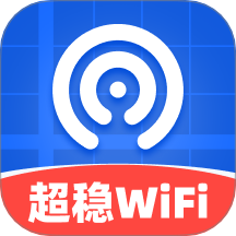 超稳WiFi