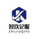 智玖企服
