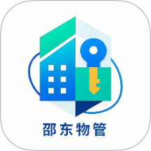 邵东物管