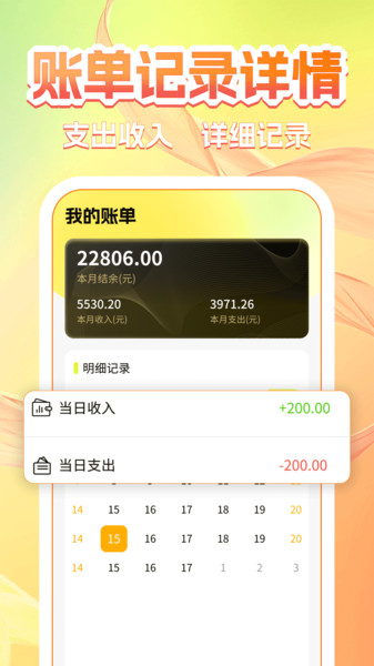 二手闲置交易通3