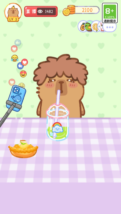 卡皮巴拉吃播达人1