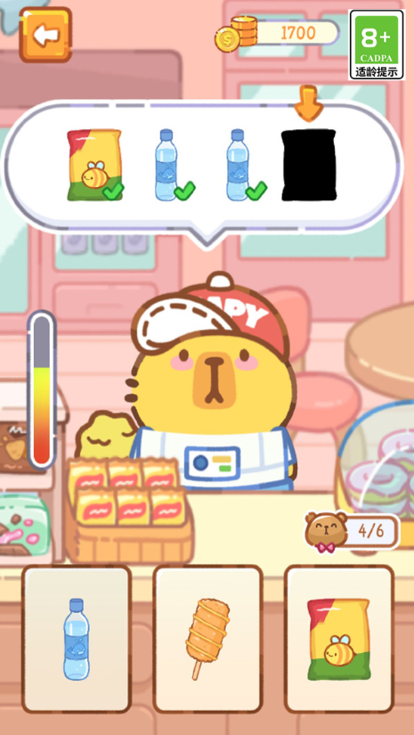 卡皮巴拉吃播达人2