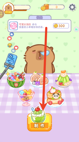 卡皮巴拉吃播达人