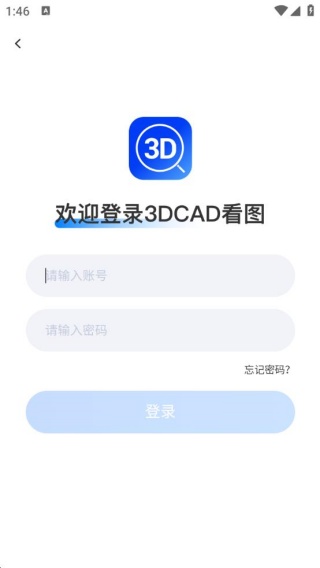3DCAD看图