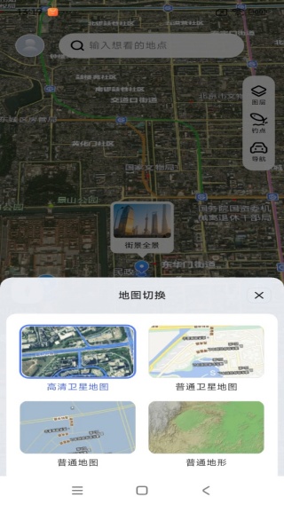 全球超清卫星地图