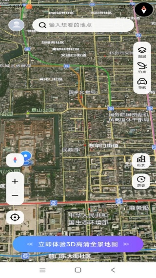 全球超清卫星地图