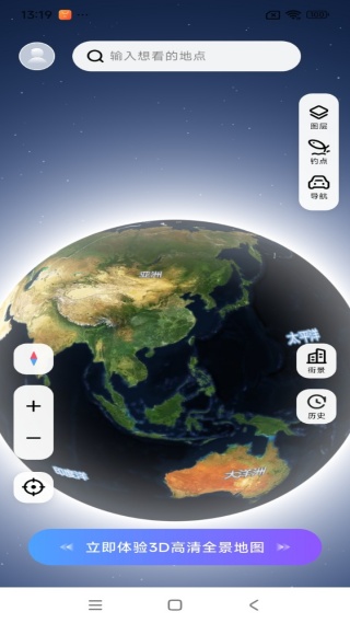 全球超清卫星地图