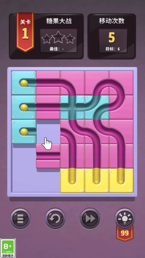 滚动球球大闯关2