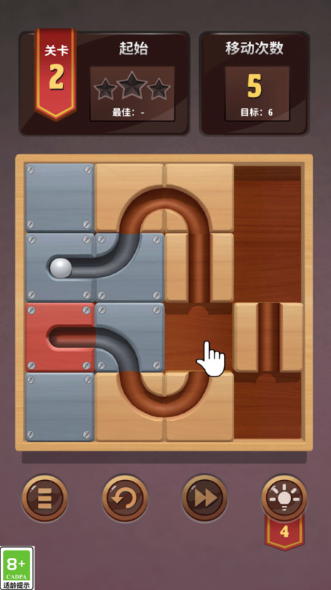 滚动球球大闯关4