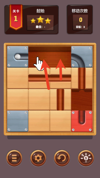 滚动球球大闯关