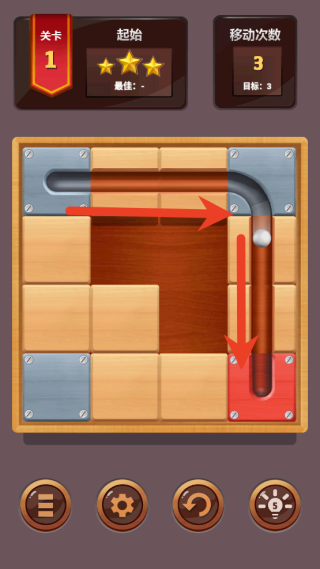 滚动球球大闯关