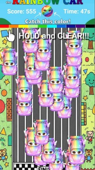 抓住它彩虹车