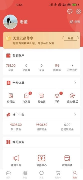 无量云品3