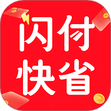 手机秒付助手