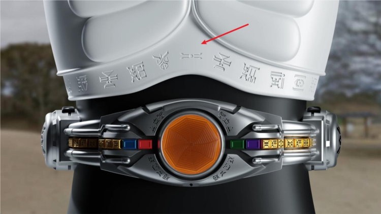 假面骑士Cougar腰带模拟器