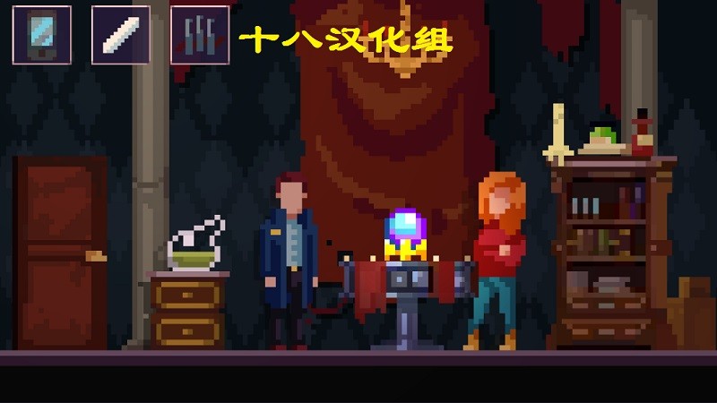 黑暗事件簿游戏4