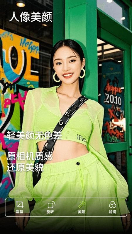 CCD复古实况相机4