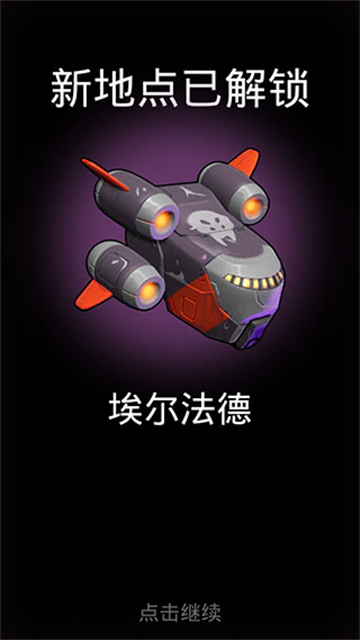 不可能的空间中文版2