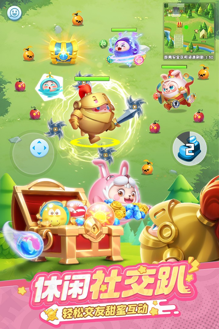 球球英雄九游版4