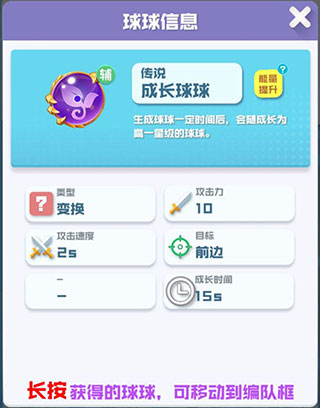 球球英雄九游版