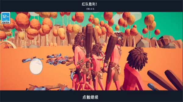 全面的战争模拟器部落3