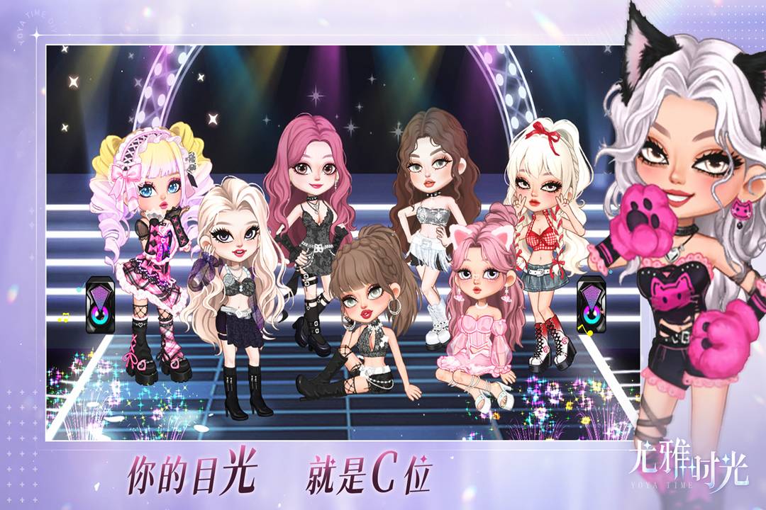 尤雅时光九游版2