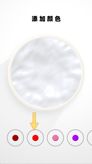 超级史莱姆模拟