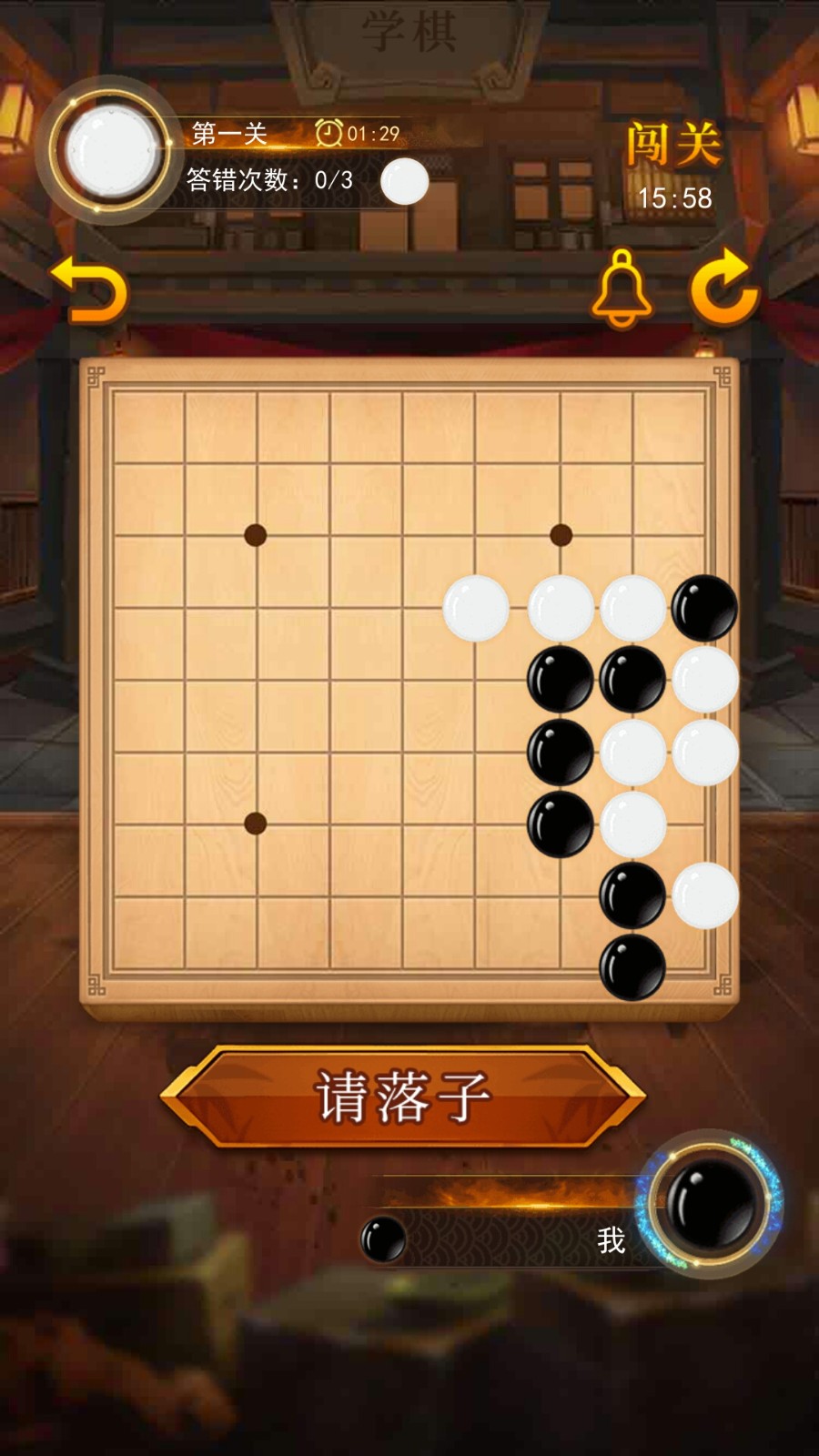 围棋在线1