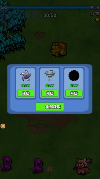 像素魔域大冒险