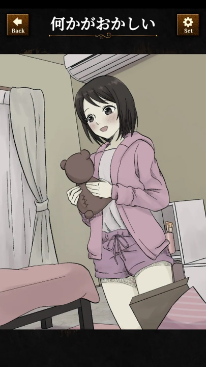 违和感推理游戏1