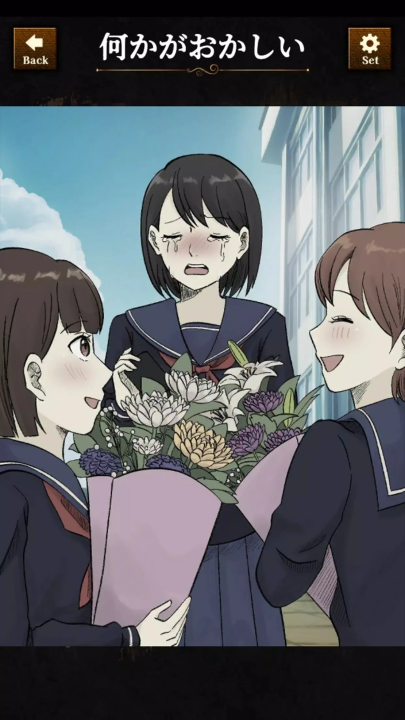 违和感推理游戏4