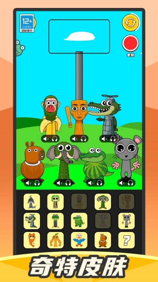 节奏盒子爽玩版2