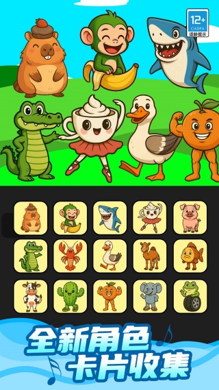 节奏盒子爽玩版3