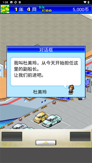 开罗豪华大游轮物语