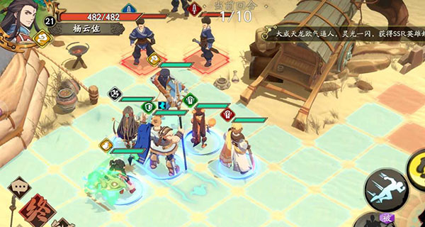 天地劫幽城再临徇天记