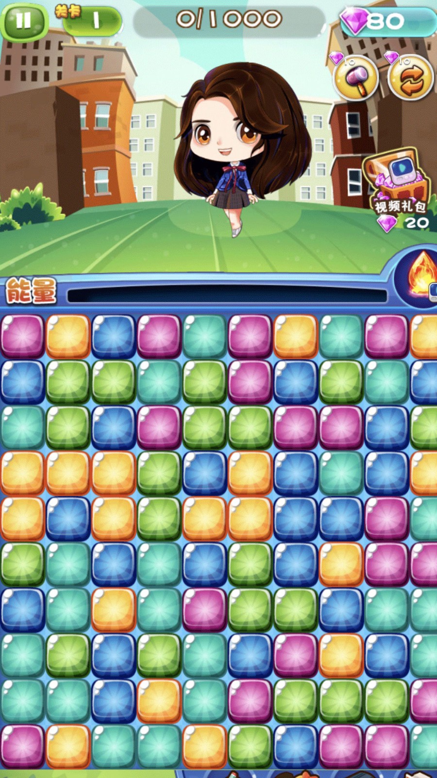 消除闯关合成狂潮1