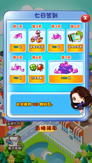 消除闯关合成狂潮