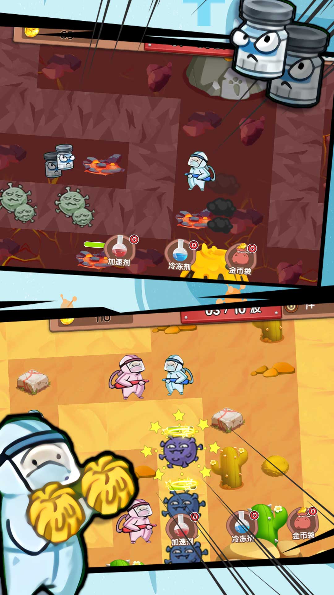 王者塔防铁壁守护2