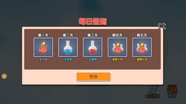 王者塔防铁壁守护