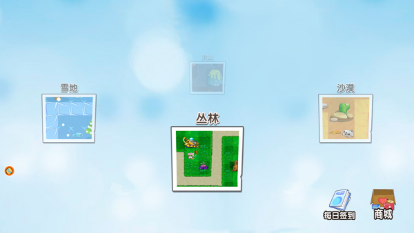 王者塔防铁壁守护